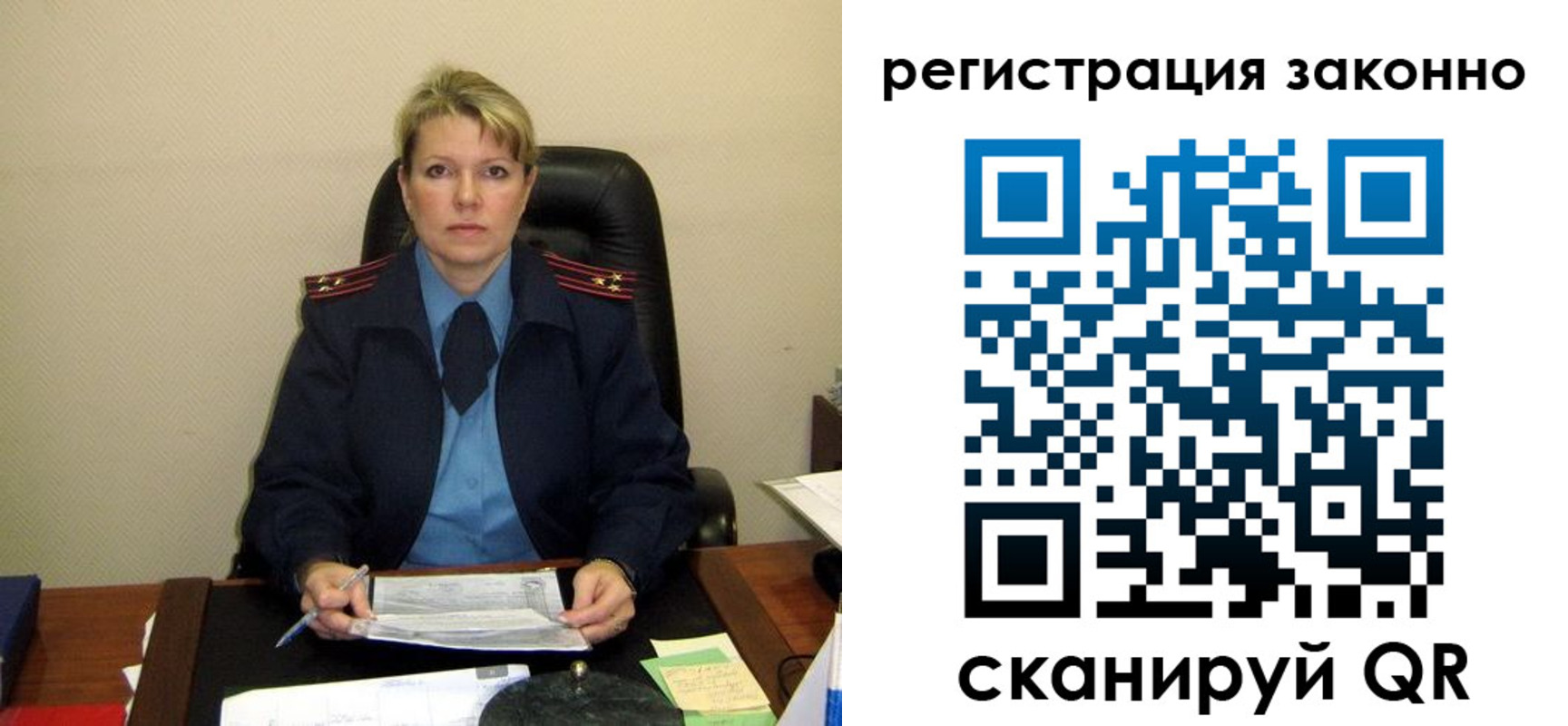 временная регистрация в квартире в Липецке