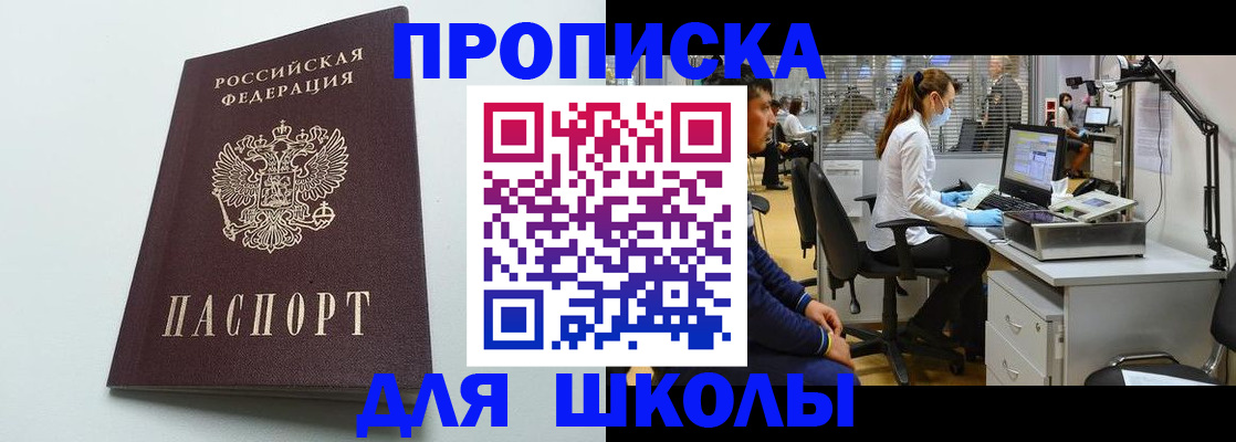 временная регистрация госуслуги в Липецке
